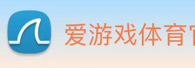 爱游戏体育官网 Logo